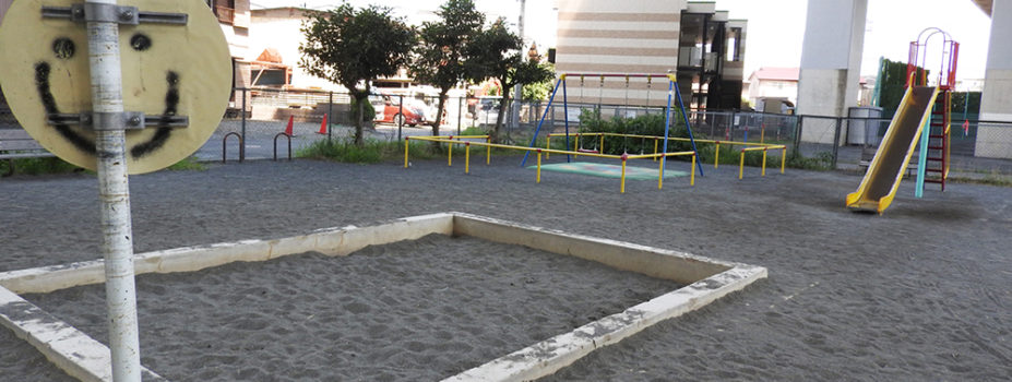 東名長尾7丁目公園
