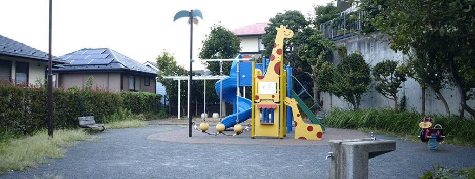 南生田なかよし公園