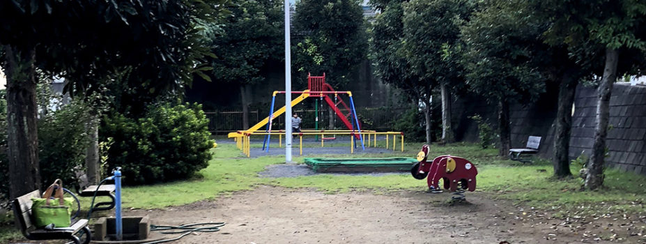 生田寒谷公園