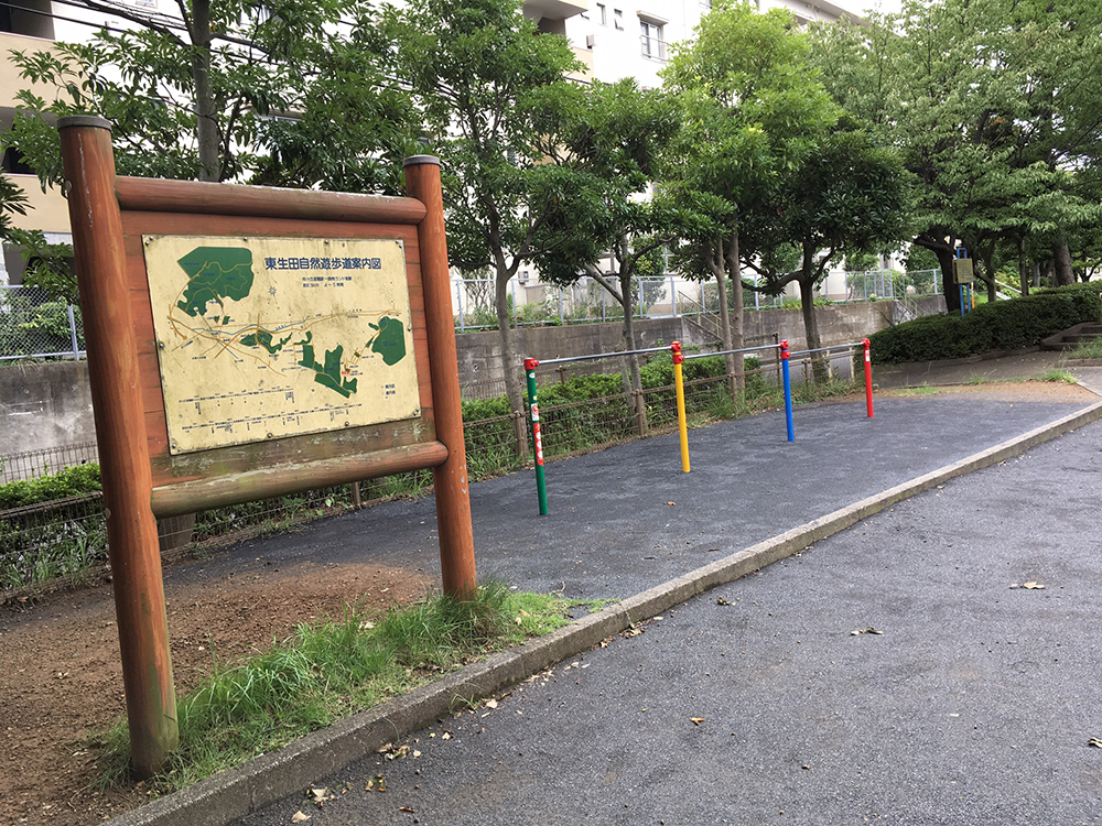 寺尾台第2公園