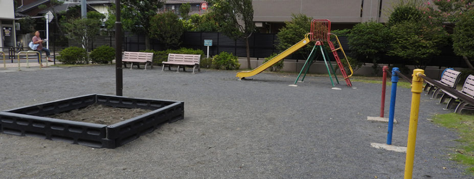 宿河原ほしぞら公園
