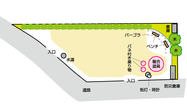 登戸台和公園