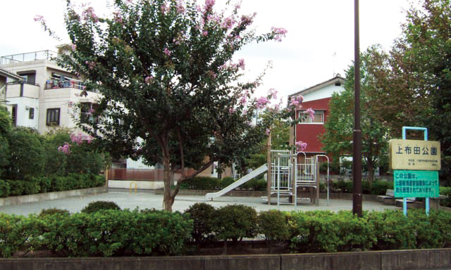 上布田公園