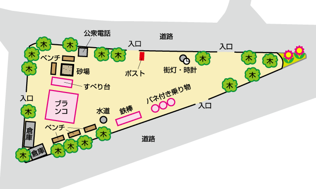 登戸第１公園