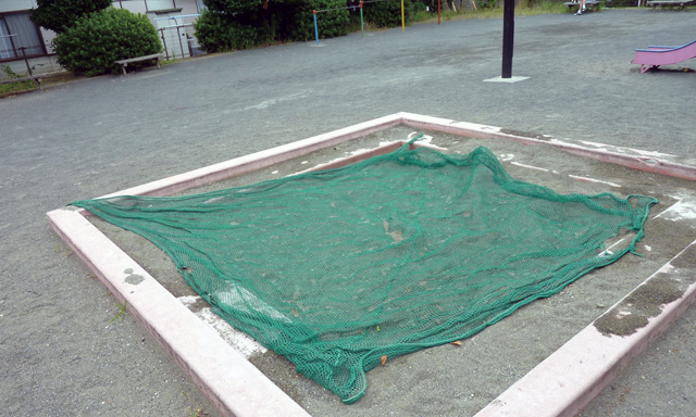 生田大谷第１公園