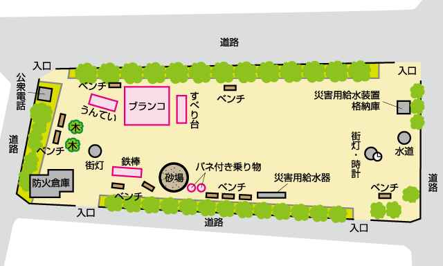 登戸第２公園