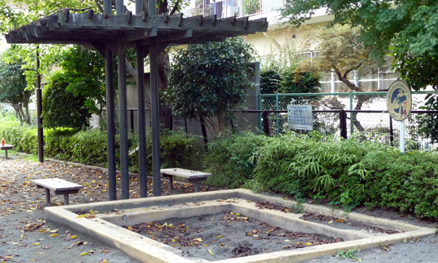宿河原１丁目公園