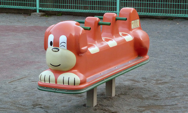 宿河原本村公園